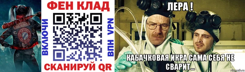 купить   Муром  omg как войти  АМФ VHQ 