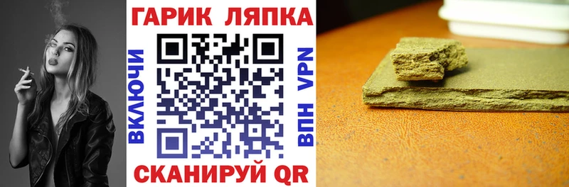 как найти закладки  Муром  Гашиш VHQ 