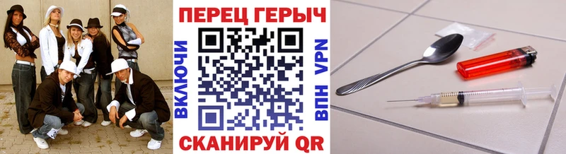 где купить наркоту Муром Героин хмурый