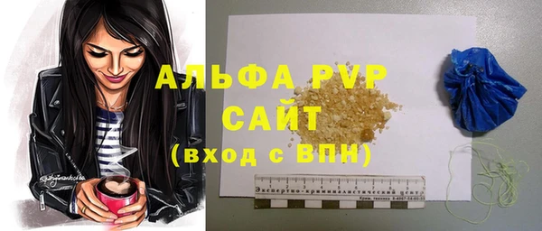 не бодяженный Алексин