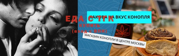 эйфоретик Алексеевка