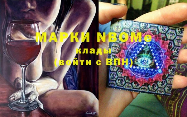 эйфоретик Алексеевка