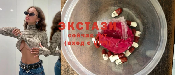 эйфоретик Алексеевка