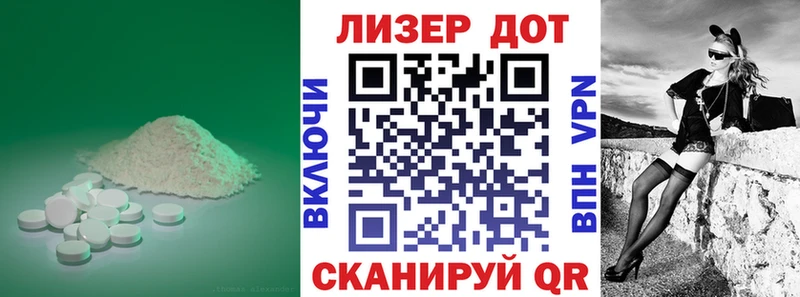 blacksprut рабочий сайт  что такое наркотик  Муром  ЛСД экстази кислота 