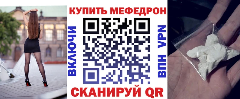 продажа наркотиков Муром Меф 4 MMC