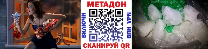 МЕТАДОН мёд  Муром 