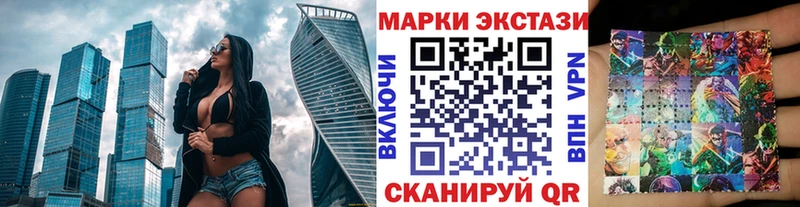 Марки 25I-NBOMe 1,5мг мега ссылки Муром