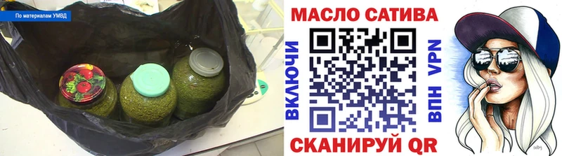 ТГК гашишное масло  купить   Муром 