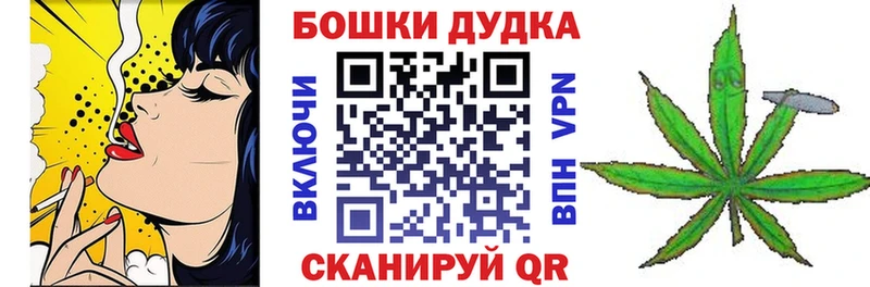 Бошки Шишки OG Kush  blacksprut вход  Муром 